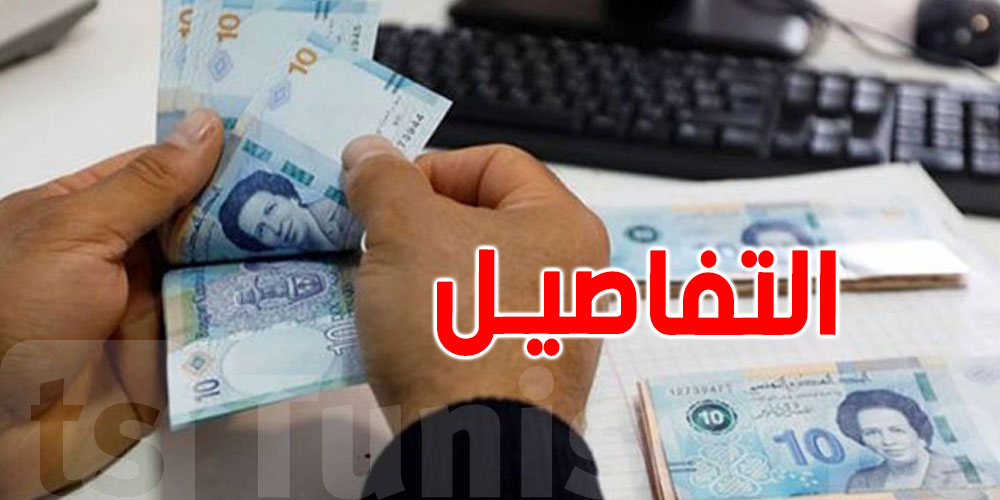 بدءًا من جويلية: غرامات تصل إلى 500 دينار لكل فاتورة غير إلكترونية!