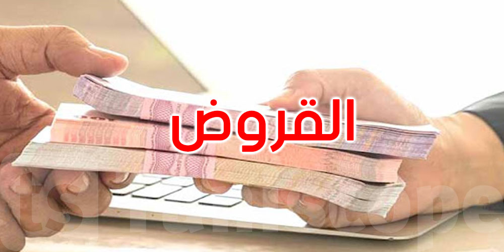 الموسم الفلاحي 2023/2024: الترفيع في حجم القروض الفلاحية بنسبة 20 بالمائة