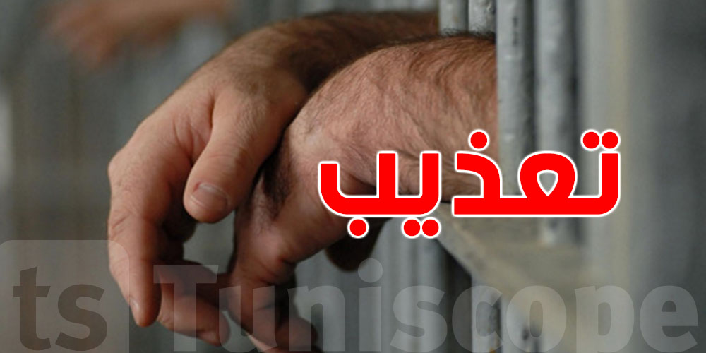 عاجل: شنيا حكاية الشاب التونسي ال تعرّض للتعذيب في ليبيا؟