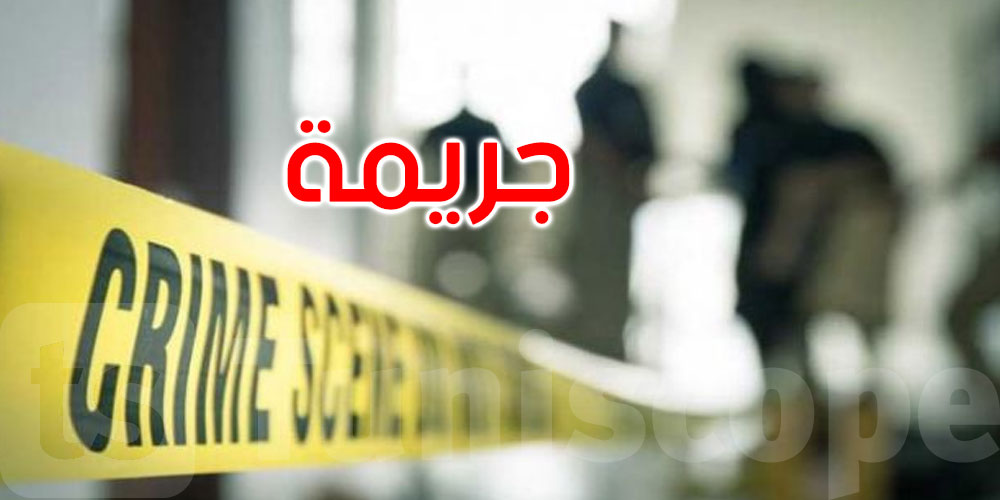 جريمة قتل تهزّ المنزه 7 ... ماذا حدث؟