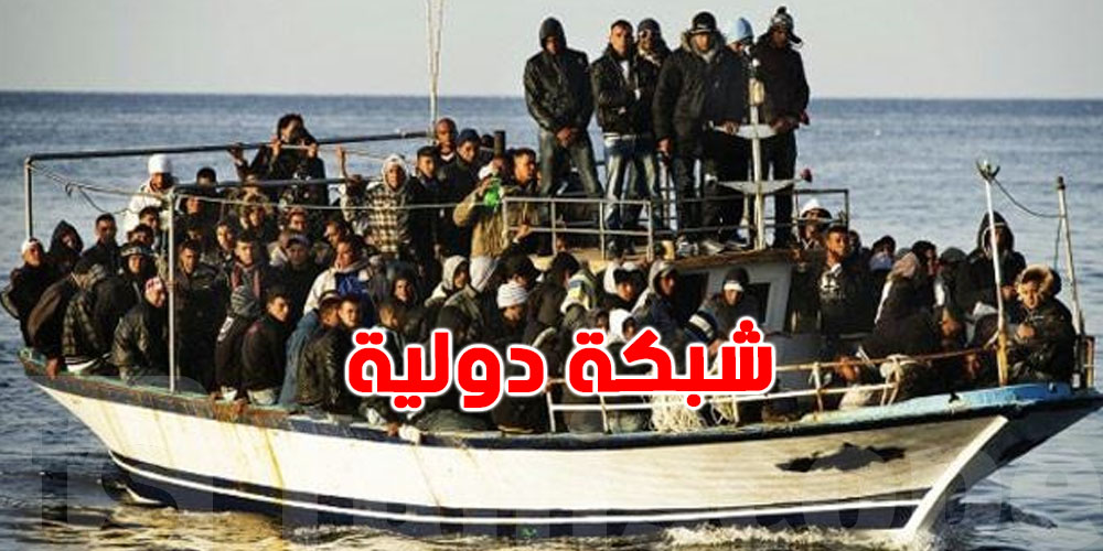 الإطاحة بأكبر شبكة تهريب بشر عبر البحر المتوسط وتوقيف العقل المدبر بالسجن 25 عاماً