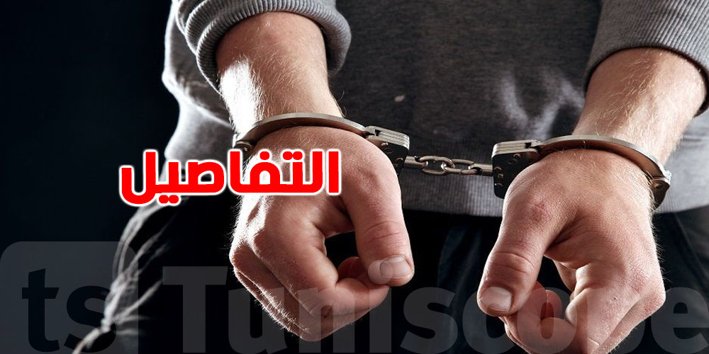 الحرس الوطني يُطيح بمنفّذي عملية ''نَطرَ''وسط العاصمة في وقت قياسي