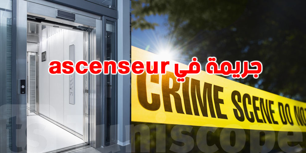 سجن 5 سنوات لعامل دليفري تحرش بطالبة في الـ ascenseur 
