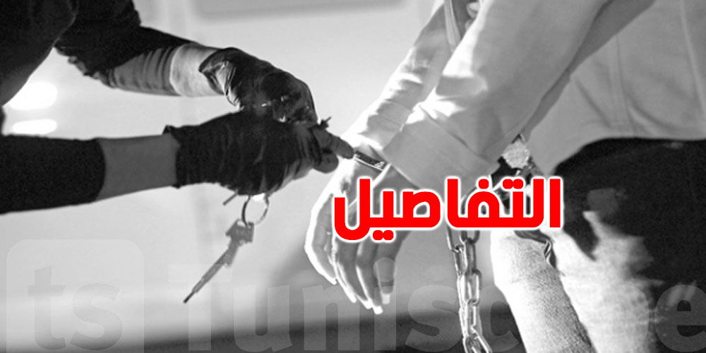 أنواع الجرائم في تونس