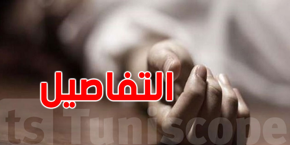 جريمة مروّعة في مصر: شاب يذبح والده ويفصل رأسه عن جسده