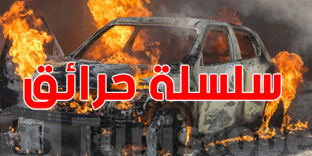 ْتفاصيل صادمة من جبل الجلود: حرق 5 سيارات وإشعال النار في سوق الخُضَر