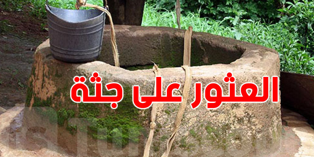 عاجل-تفاصيل صادمة: جريمة قتل تهز ولاية جرجيس...شنيا الحكاية؟