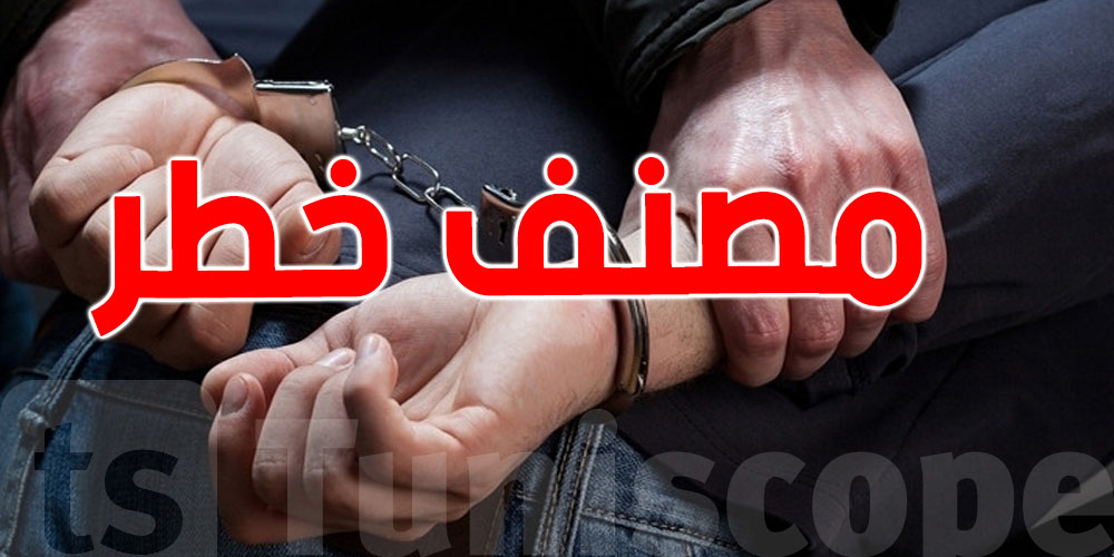 عاجل: الإطاحة بمصنف خطير جدّا في كمين مُحكم بسوسة..تفاصيل 