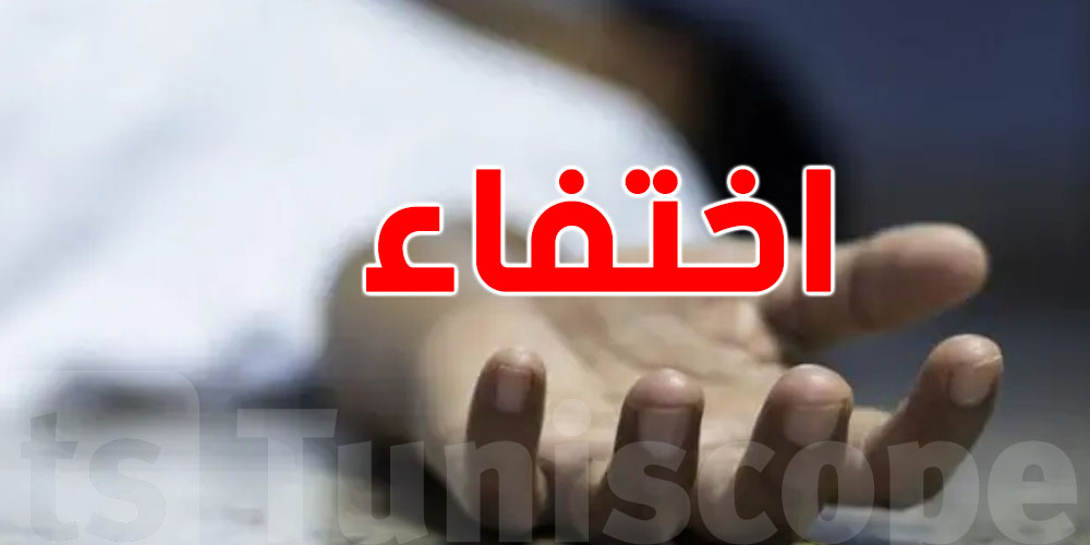 اختفت شهر باش تتلقى جثة في دارها..شنيا الحكاية؟