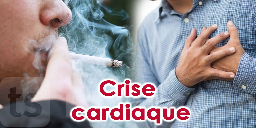 Tunisie: 70% des personnes victimes d’une crise cardiaque sont des fumeurs
