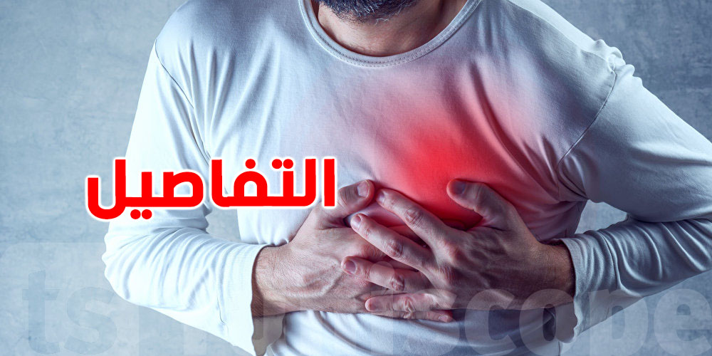 هذه العلامات الغريبة في جسمك قد تنذر بنوبة قلبية... هل تعرفها؟