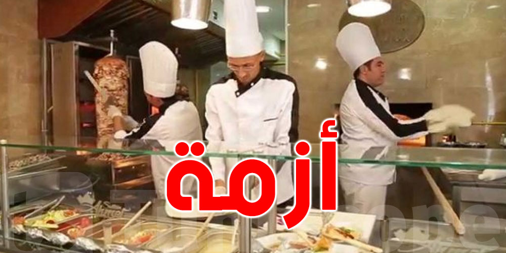 الضو المقصوص... أصحاب المطاعم يطلقوا صيحة فزع