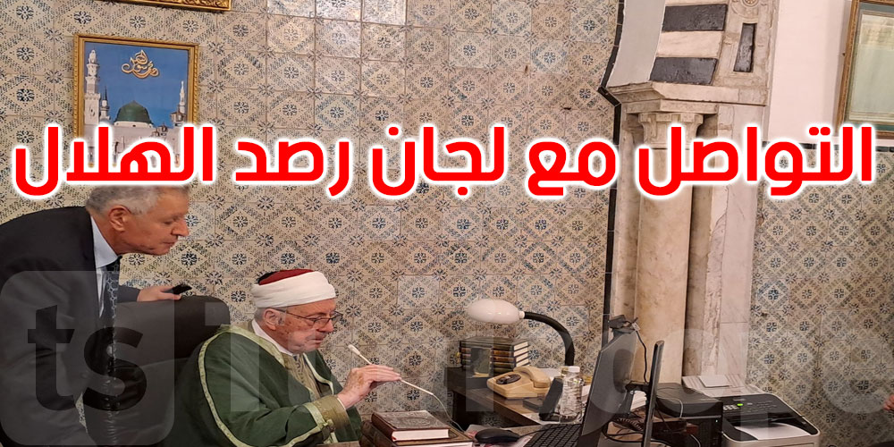 صور: مفتي الجمهورية يتواصل مع لجان رصد هلال رمضان