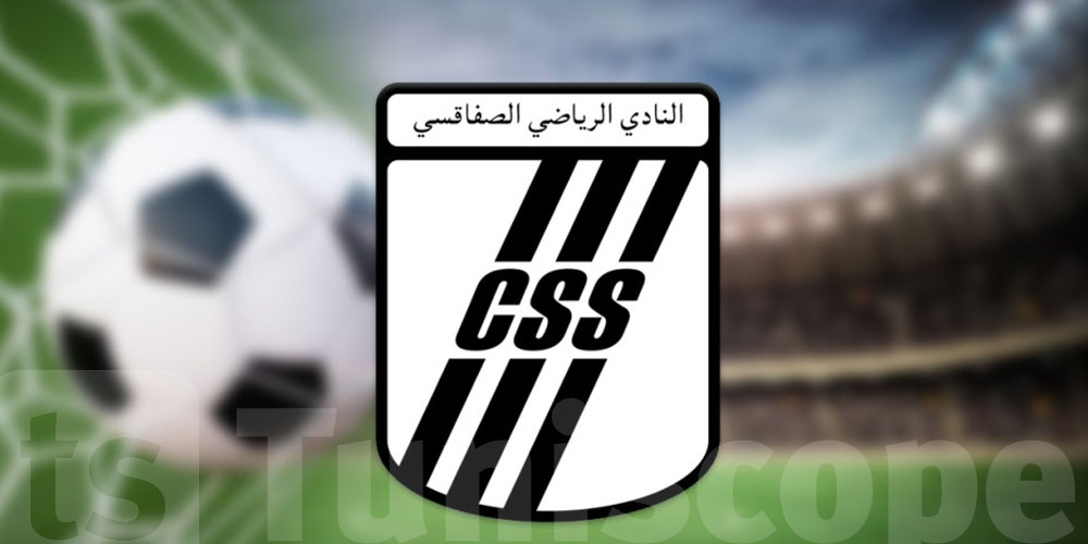 النادي الصفاقسي يوجه رسالة عاجلة لكل من يريد دعم الفريق