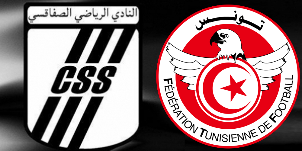 Un compte bancaire pour le règlement des litiges du CS Sfaxien