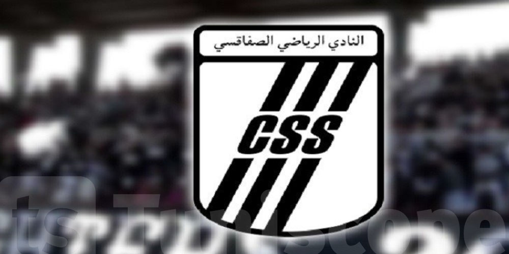 عاجل : النادي الصفاقسي باش يطلع على فيديوهات الـVAR للكلاسيكو غدوة