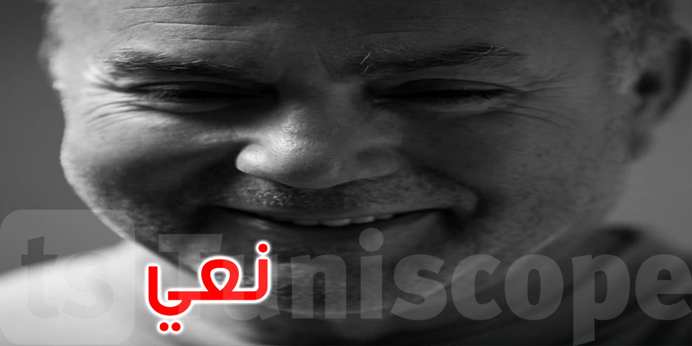 وزارة الثقافة تنعى الفقيد فتحي بن سلامة