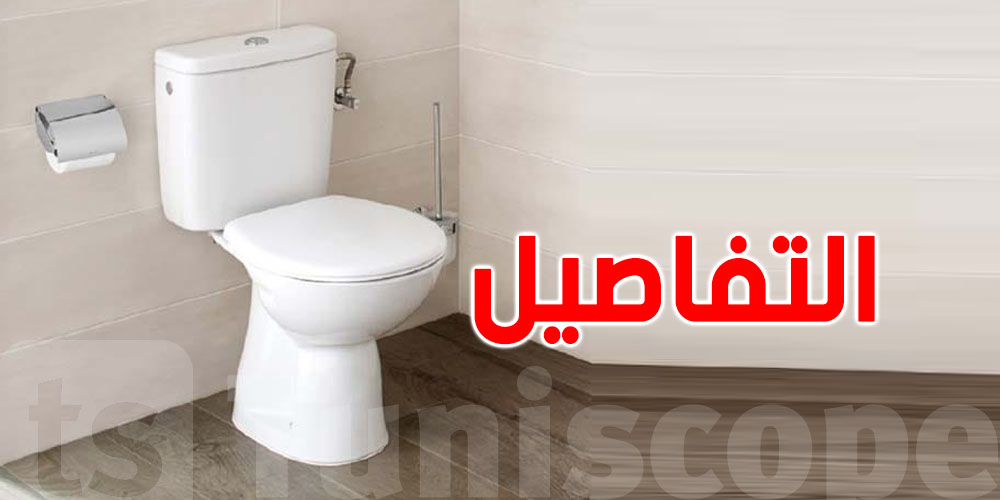 عاجل: 5 أدوات منزلية أكثر تلوثاً من مقعد المرحاض فاحذرها ونظفها فوراً