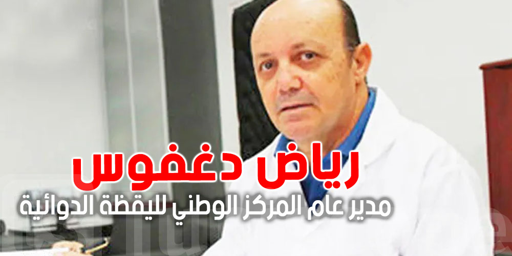 فيروسات الشتاء: شنوا يصير و كيفاش نتفاداوها حسب دكتور رياض دغفوس