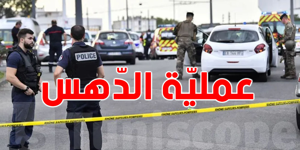 عاجل: حادثة دهس في جزيرة أوليرون الفرنسية... تفاصيل جديدة