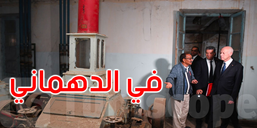 صور: رئيس الجمهورية في زيارة غير معلنة إلى معتمدية الدهماني: التفاصيل