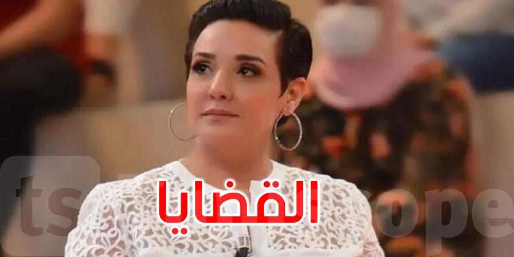 هيئة الدفاع تكشف عن عدد القضايا المرفوعة ضد سنية الدهماني