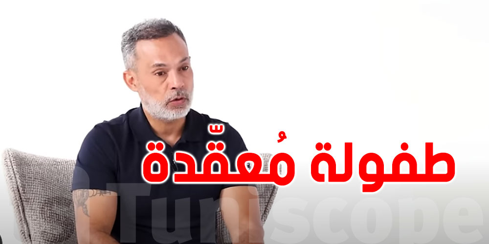بالفيديو: دالي النهدي ''كان فمّ حب عنيف بين لمين النهدي وسعاد''
