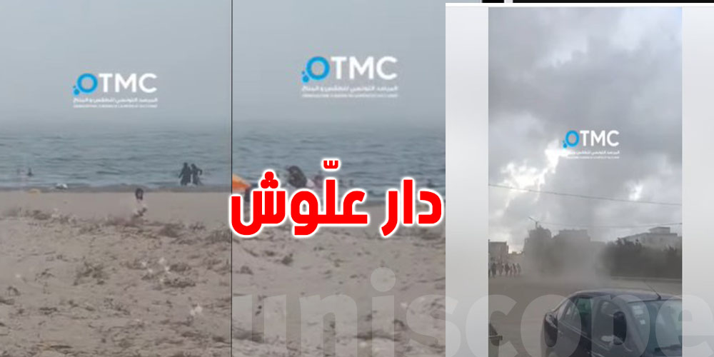 بالفيديوهات من دار علّوش نابل: رياح قوية قرب البحر وهروب للمصطافين 
