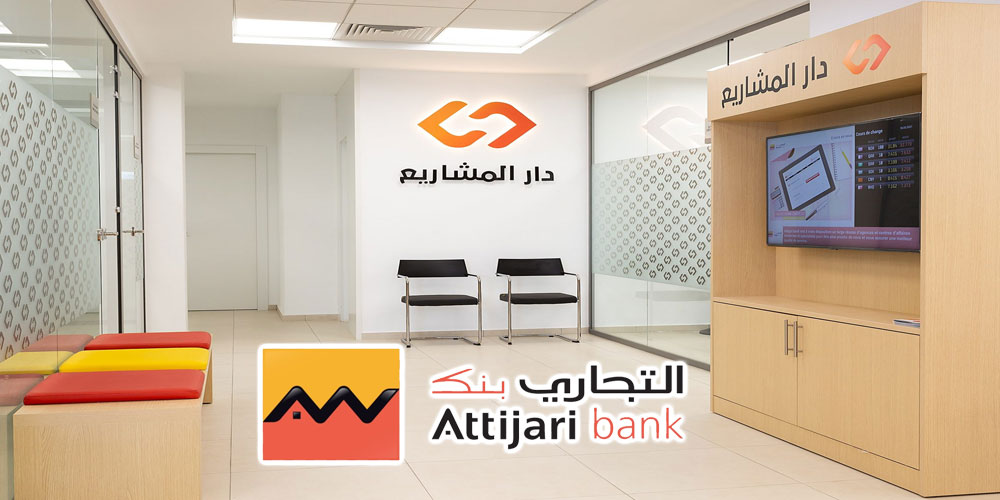 Attijari bank lance sa troisième agence ' Dar Al Macharii - دار المشاريع ' au Centre
