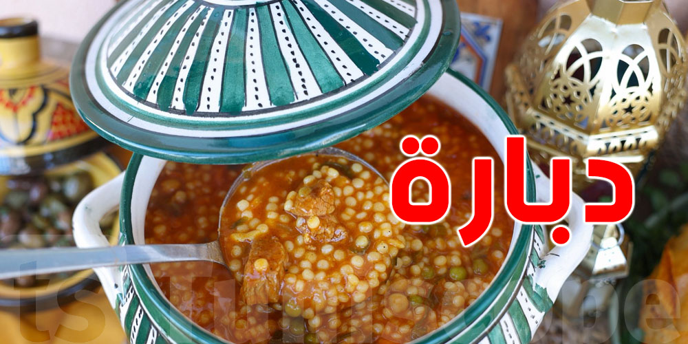 سابع مائدة رمضانية… أطباق تونسية بنكهة الأصالة