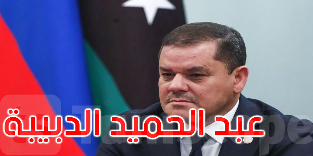 ليبيا: المجلس الأعلى للدولة يعلن سحب الشرعية من حكومة الدبيبة