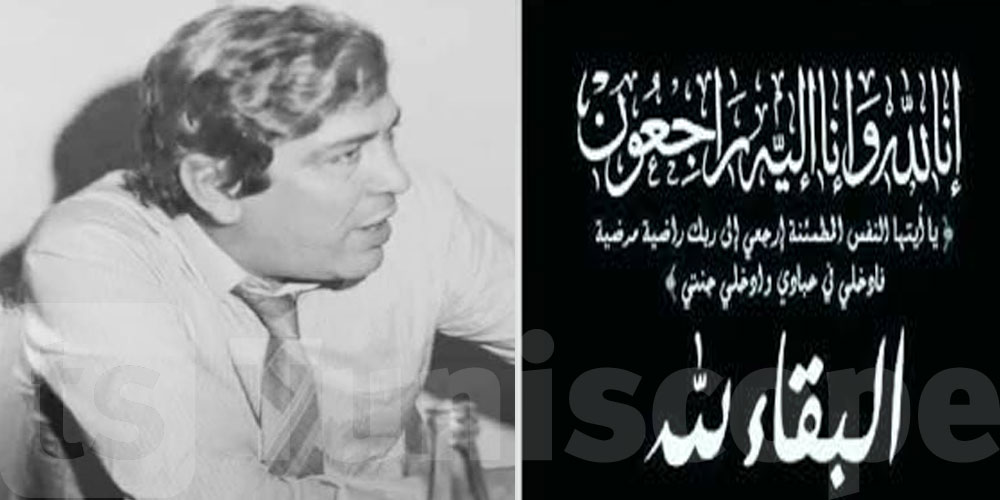 وزارة الثقافة تنعى فقيد الساحة الثقافية والإعلامية الدكتور محمد هشام بوقمرة
