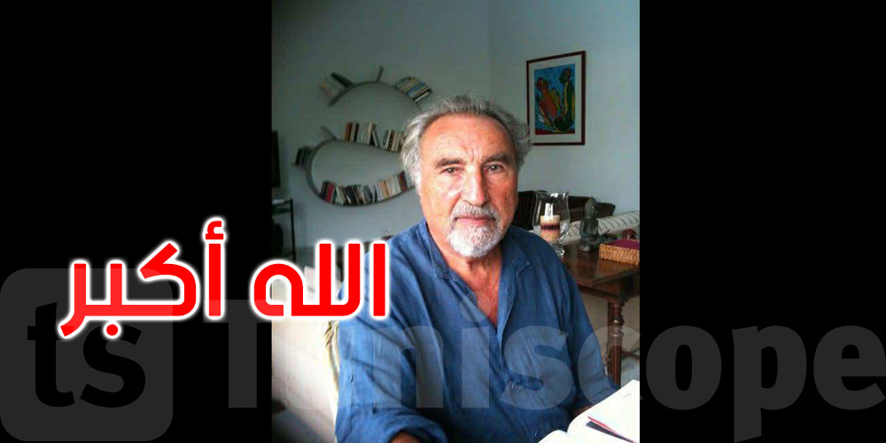 وزارة الشؤون الثقافية تنعى مدير التصوير والمخرج أحمد بنيس