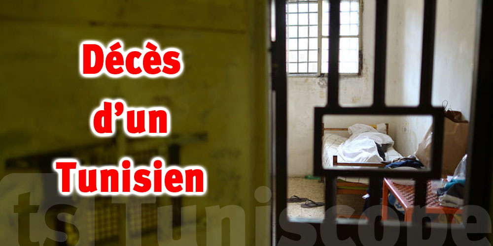 Décès d’un autre Tunisien dans une prison italienne