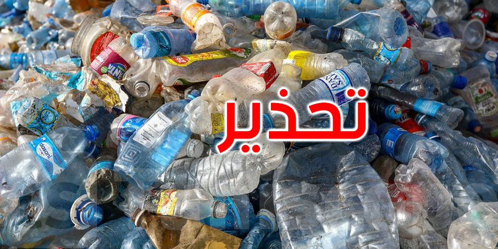خبراء يحذرون: التلوث البلاستيكي يشكّل تهديدا متزايدا للصحة