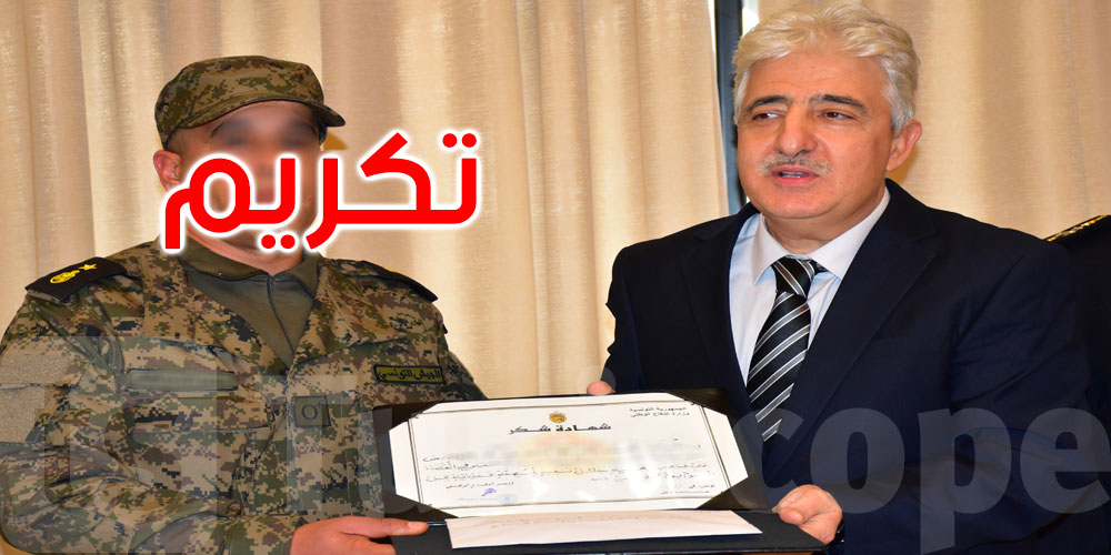  وزير الدفاع يكرّم العسكريين المشاركين في القضاء على إرهابيين بمرتفعات القصرين