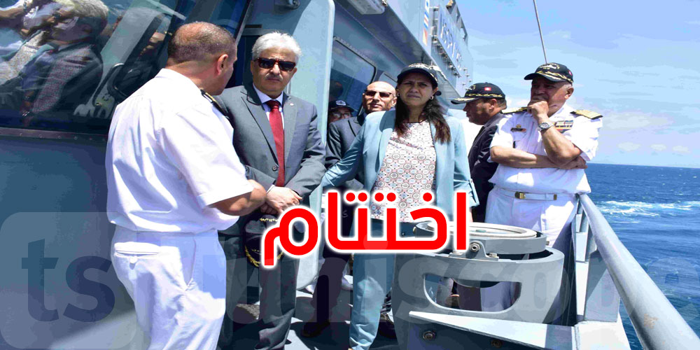  وزير الدّفاع يختتم فعاليّات تمرين البحث والإنقاذ البحريين ‘بحر آمن 24’ 