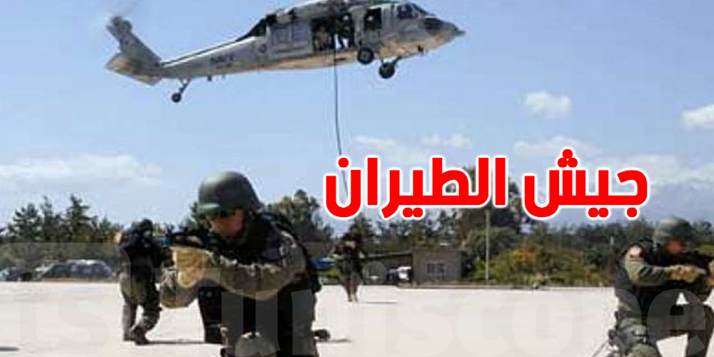 تونس: تفاصيل مناظرة جيش الطيران