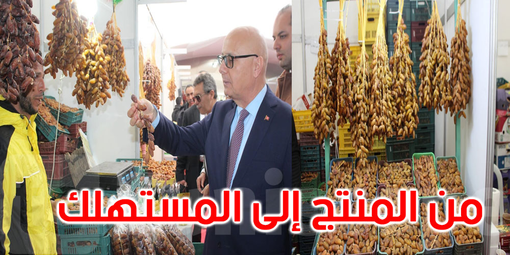افتتاح فضاء لبيع التمور من المنتج إلى المستهلك بشارع الحبيب بورقيبة