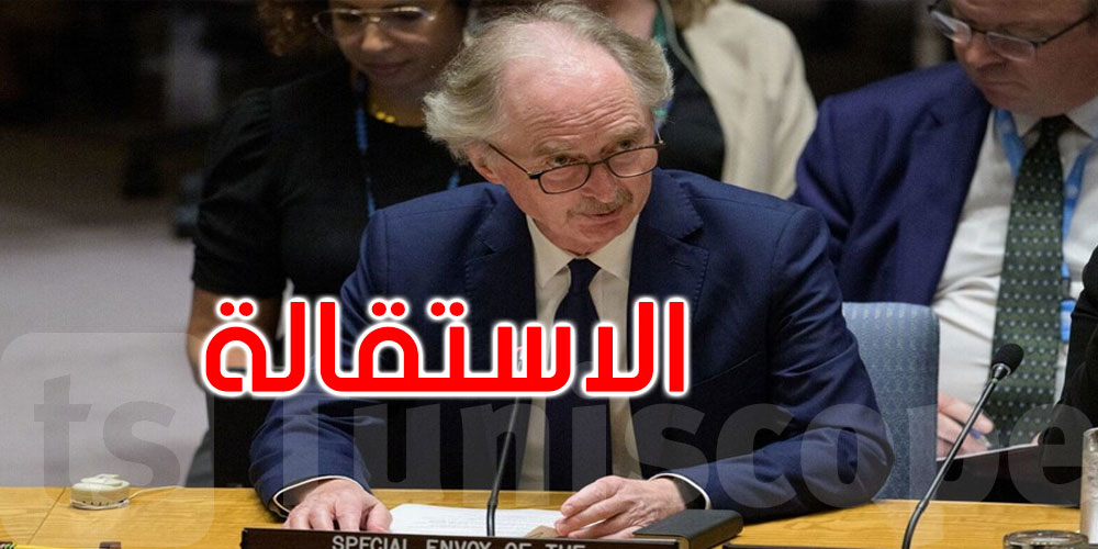 عاجل: المبعوث الأممي إلى سوريا يعلن الاستقالة من منصبه