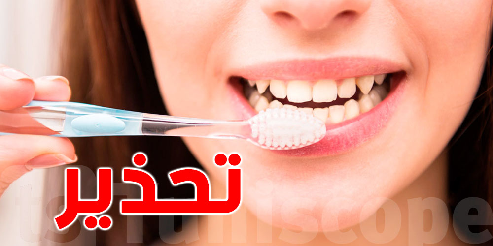 أخطاء يومية في تنظيف الأسنان قد تدمر أسنانك...رد بالك منها 
