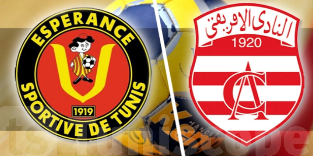 كرة اليد : كيفاش تشري تذكرة في دربي السبت الجاي ؟