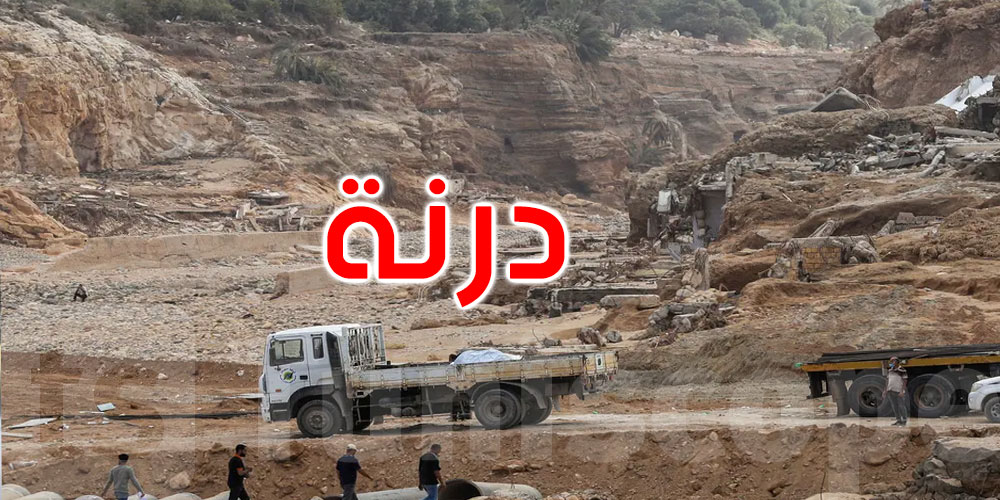 نائب بالمجلس الرئاسي الليبي: حجم كارثة درنة كبير جداً
