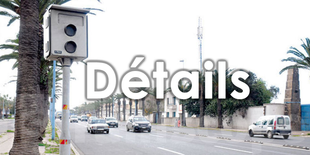 Le site des amendes routières connaît une panne aujourd'hui