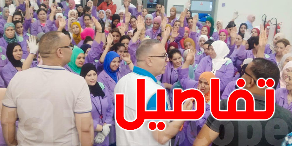 عاجل : أخبار سارة من  شركة '' كرومبرغ وشوبرت '' باجة!