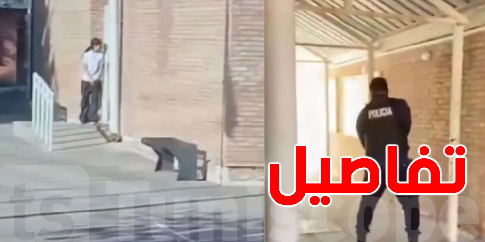 عاجل - تلميذة في الأرجنتين تحمل سلاح والدها وتطلق النار في مدرستها