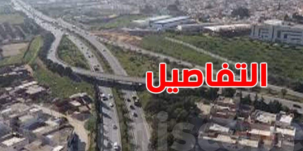 عاجل: معادش'' زحمة'' في المدخل الجنوبي للعاصمة… شوف التفاصيل