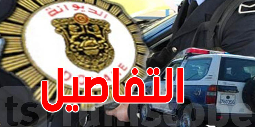 الديوانة التونسية تحبط عمليات تهريب قياسية: محجوزات بالمليارات 