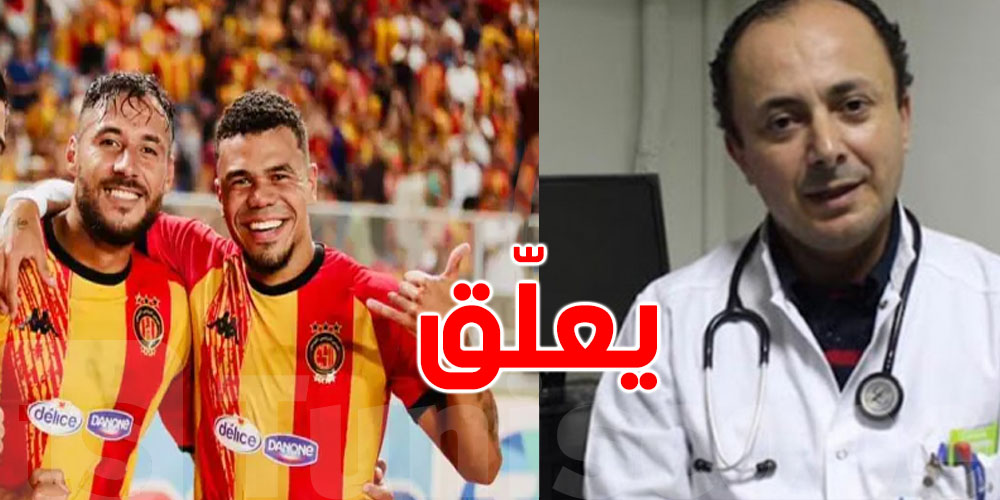 الدكتور ذاكر لهيذب: '' كتبت التدوينة على البلايلي وساس وقلت يلزم يرتاحوا  ما كنتش نستنقص من الفريق المنافس''