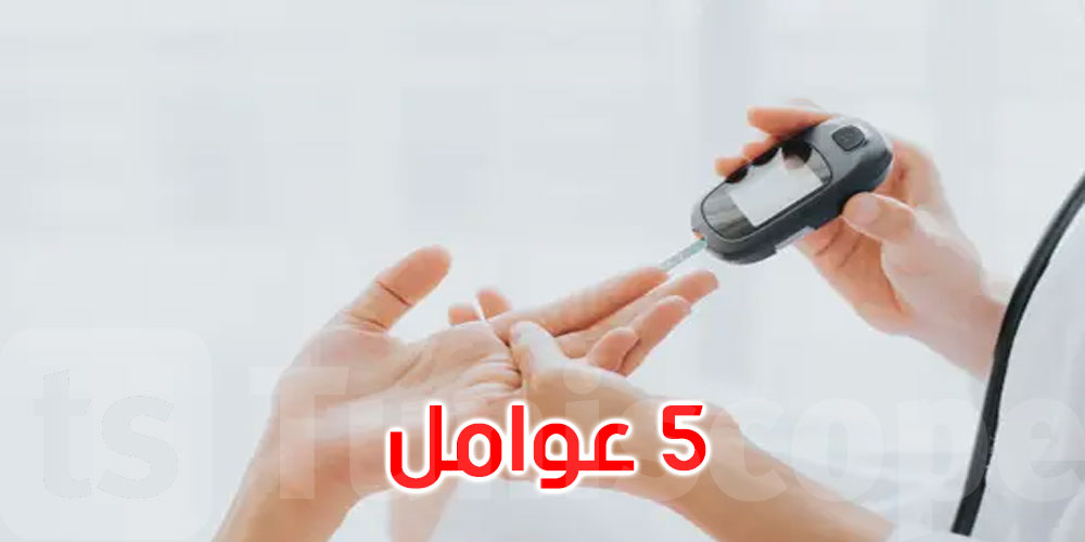 ليس الطعام فقط.. 5 عوامل ترفع مستويات السكر في الدم